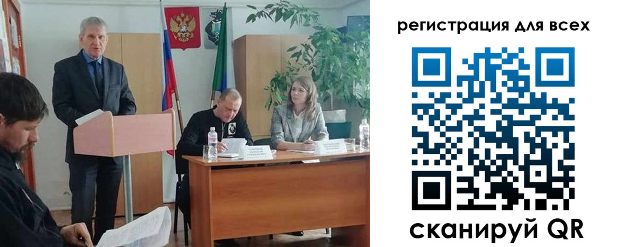 временная регистрация поиск в Кореновске