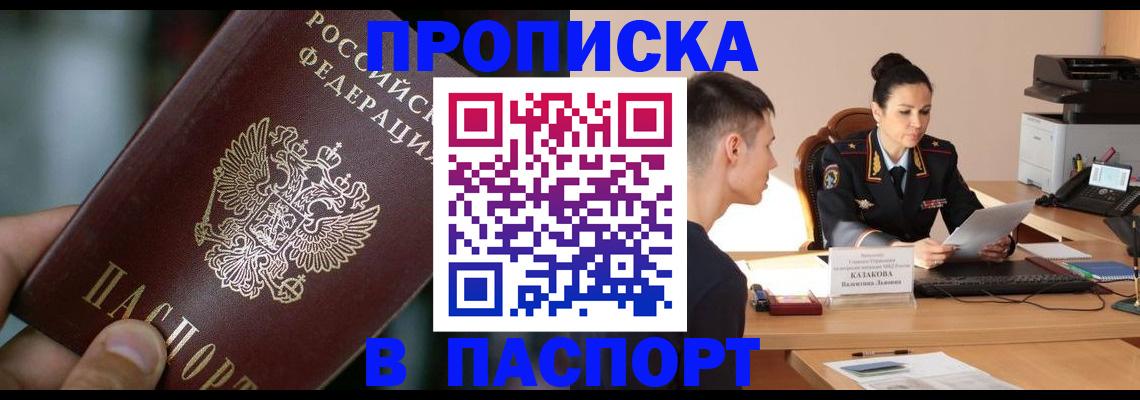 регистрация для дет. сада в Кореновске